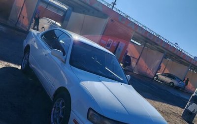 Toyota Vista, 1990 год, 300 000 рублей, 1 фотография