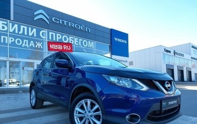 Nissan Qashqai, 2019 год, 1 890 000 рублей, 1 фотография