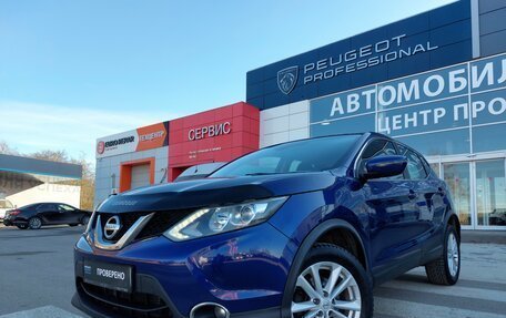 Nissan Qashqai, 2019 год, 1 890 000 рублей, 3 фотография
