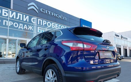 Nissan Qashqai, 2019 год, 1 890 000 рублей, 5 фотография