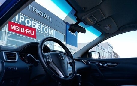 Nissan Qashqai, 2019 год, 1 890 000 рублей, 16 фотография