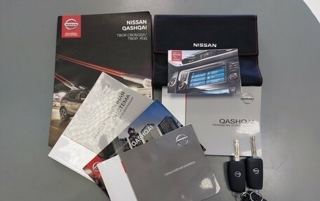 Nissan Qashqai, 2019 год, 1 890 000 рублей, 30 фотография