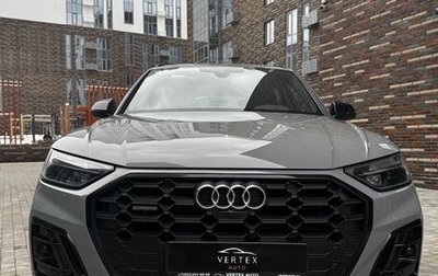 Audi Q5, 2025 год, 5 590 000 рублей, 1 фотография