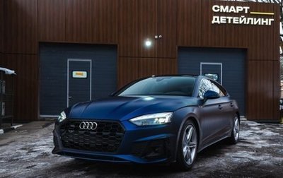 Audi A5, 2021 год, 4 500 000 рублей, 1 фотография