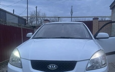 KIA Rio II, 2009 год, 545 000 рублей, 1 фотография
