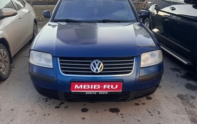 Volkswagen Passat B5+ рестайлинг, 2001 год, 300 000 рублей, 1 фотография