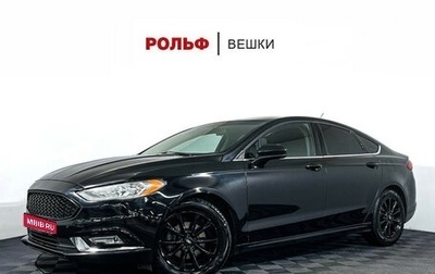 Ford Fusion (North America) II, 2017 год, 1 195 000 рублей, 1 фотография