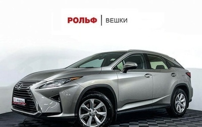 Lexus RX IV рестайлинг, 2016 год, 3 247 000 рублей, 1 фотография