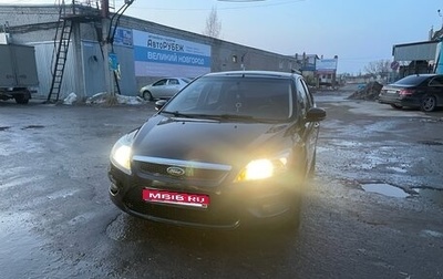 Ford Focus II рестайлинг, 2010 год, 420 000 рублей, 1 фотография