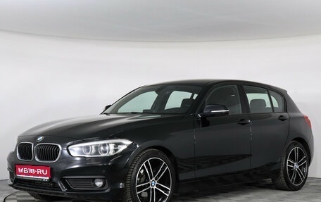 BMW 1 серия, 2018 год, 1 899 000 рублей, 1 фотография