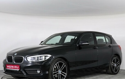 BMW 1 серия, 2018 год, 1 899 000 рублей, 1 фотография