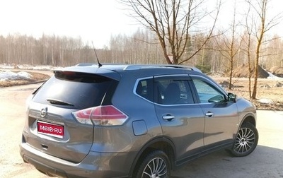 Nissan X-Trail, 2015 год, 1 370 000 рублей, 1 фотография