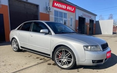Audi A4, 2004 год, 690 000 рублей, 1 фотография