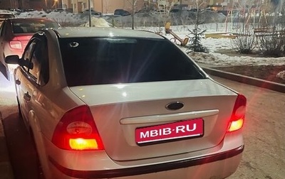 Ford Focus II рестайлинг, 2005 год, 340 000 рублей, 1 фотография