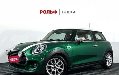 MINI Hatch, 2020 год, 2 497 000 рублей, 1 фотография