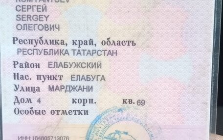 Ford Focus IV, 2004 год, 133 000 рублей, 8 фотография