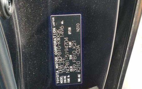 Toyota Sienta I, 2013 год, 1 155 000 рублей, 8 фотография