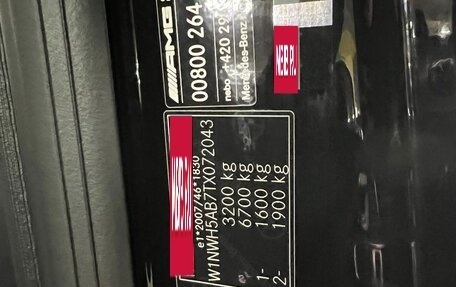 Mercedes-Benz G-Класс AMG, 2025 год, 32 500 000 рублей, 10 фотография