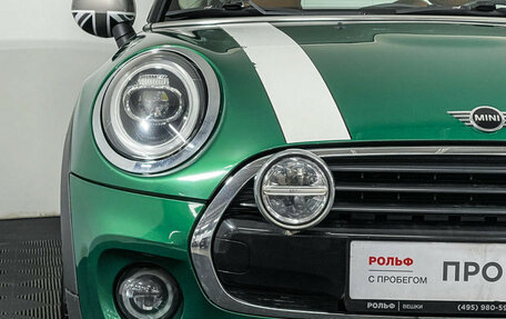 MINI Hatch, 2020 год, 2 497 000 рублей, 15 фотография