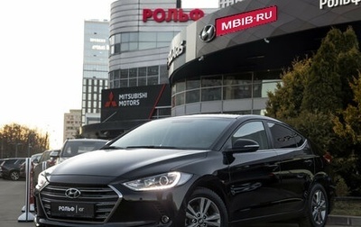 Hyundai Elantra VI рестайлинг, 2016 год, 1 449 000 рублей, 1 фотография