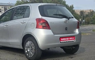 Toyota Yaris III рестайлинг, 2007 год, 359 000 рублей, 1 фотография