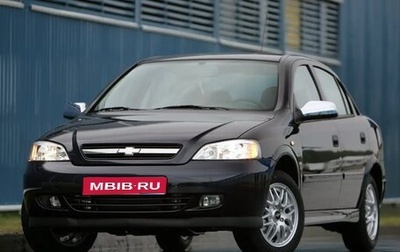 Chevrolet Viva, 2006 год, 179 000 рублей, 1 фотография