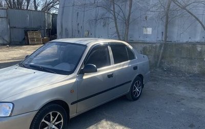 Hyundai Accent II, 2007 год, 450 000 рублей, 1 фотография