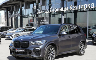 BMW X5, 2020 год, 6 600 000 рублей, 1 фотография