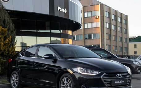 Hyundai Elantra VI рестайлинг, 2016 год, 1 449 000 рублей, 2 фотография