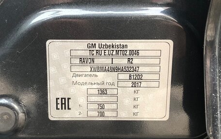 Ravon R2, 2017 год, 649 000 рублей, 9 фотография