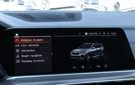 BMW X5, 2020 год, 6 600 000 рублей, 17 фотография