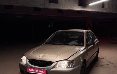 Hyundai Accent II, 2005 год, 290 000 рублей, 1 фотография