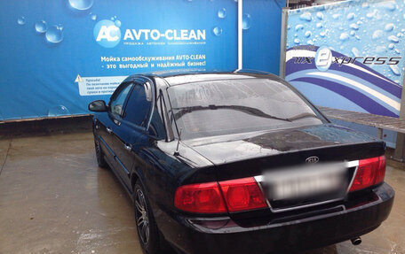 KIA Magentis I, 2006 год, 260 000 рублей, 4 фотография