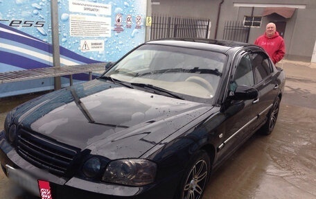 KIA Magentis I, 2006 год, 260 000 рублей, 3 фотография