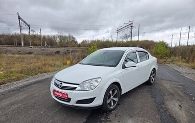Opel Astra H, 2011 год, 735 000 рублей, 1 фотография