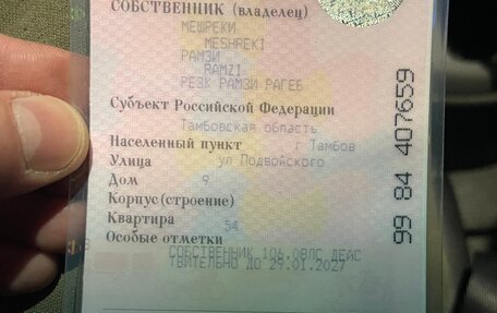 Chevrolet Cobalt II, 2014 год, 410 000 рублей, 17 фотография