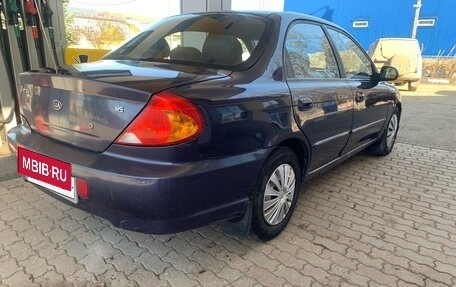 KIA Spectra II (LD), 2005 год, 335 000 рублей, 3 фотография