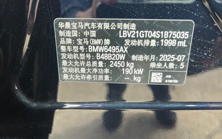 BMW X3, 2025 год, 7 190 000 рублей, 31 фотография