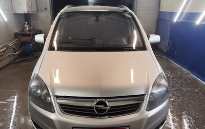 Opel Zafira B, 2012 год, 650 000 рублей, 1 фотография