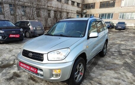 Toyota RAV4, 2001 год, 450 000 рублей, 1 фотография