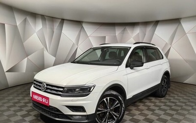 Volkswagen Tiguan II, 2020 год, 1 995 000 рублей, 1 фотография