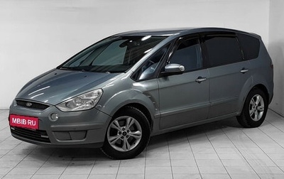 Ford S-MAX I, 2008 год, 635 000 рублей, 1 фотография