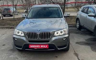 BMW X3, 2013 год, 2 400 000 рублей, 1 фотография