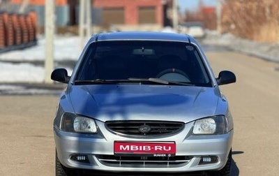 Hyundai Accent II, 2007 год, 425 000 рублей, 1 фотография