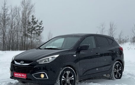 Hyundai ix35 I рестайлинг, 2015 год, 1 265 000 рублей, 1 фотография