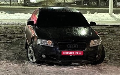 Audi A6, 2005 год, 1 200 000 рублей, 1 фотография