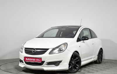 Opel Corsa D, 2008 год, 390 000 рублей, 1 фотография