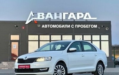 Skoda Rapid I, 2019 год, 1 350 000 рублей, 1 фотография