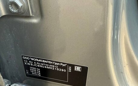 Skoda Karoq I, 2021 год, 2 390 000 рублей, 7 фотография