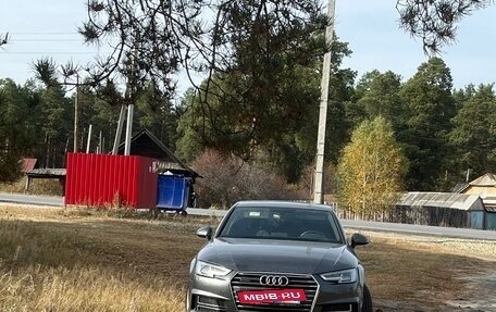 Audi A4, 2017 год, 3 325 000 рублей, 7 фотография